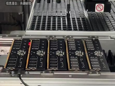 全球存储芯片上演三国杀!三巨头谁能笑到最后? 全球存储芯片三巨头全员飞升万亿市值!AI浪潮下,存储芯片正从周期品变战略资源,三星、SK海力士、美光上演现实版三国杀!身后国产长鑫、长江拼命追赶,你上车了吗? #三星 #SK海力士 #美光 #红网陈军 #江苏红网