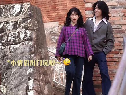 这对欢喜冤家来的#好好的时光 #陈昊宇 #周澄奥