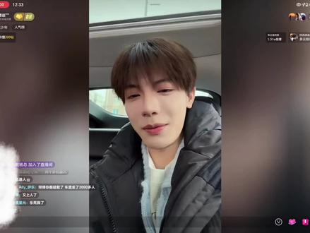 来看杨思远和司机大哥的唠的胡闹嗑,伪装自己是个直播新人,竟想找小男孩搭档?(强子is watching you)
大哥晚上回家一刷抖音变天了哈哈哈哈哈 #杨思远 #youngv @杨思远⁹⁷⁹