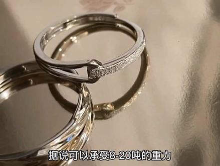 因为我愿意为你对抗全世界,可全世界也只有你才能让我心碎。 #爱情故事 #鲁伯特之泪 #情侣对戒 #王小北推荐
