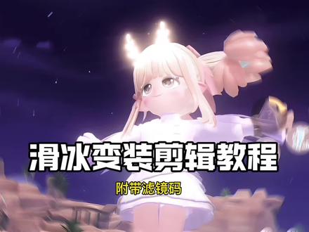 快带上你的宝宝去拍吧~ #心动小镇 #心动小镇创想团 #心动小镇冰雪季