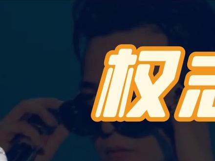 "亚洲顶流"权志龙:杜海涛甘心献上膝盖,王思聪却让他滚回韩国#谎言bigbang #明星娱乐圈 #音乐现场