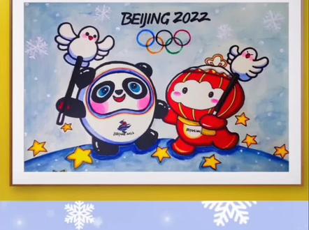 画个冰墩墩和雪容融吧~#冬奥会开幕式 #冬奥会主题画 #冰墩墩和雪容融 #冬奥会
