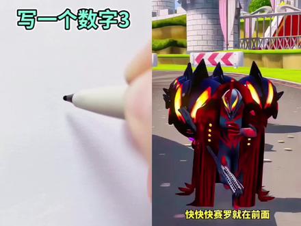 奥特曼#奥特曼#奥特曼儿童动画片 #学生党 #儿童动画 #简笔画