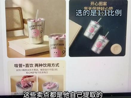 又是被AI工具震惊的一天!发现一个电商邪修方法,可以一键生成全套的商品详情图~
(不过商用注意版权哦)#电商 #AI工具 #Picset #邪修 #设计