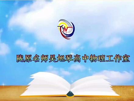 学生实验15:测定玻璃的折射率