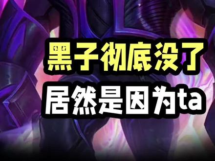 嘟嘟嘟唢呐给奎哥愉悦送走#电竞 #游戏日常 #游戏 #解说