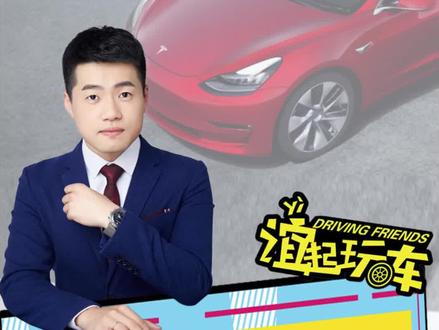 2023年特斯拉还会继续降价吗。#特斯拉 #汽车知识 #抖音汽车 #每天分享汽车知识