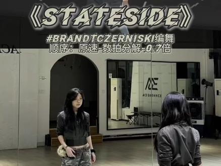 美丽又基础的小舞蹈#brandtczerniski编舞 #stateside #基础爵士 #舞蹈教学 #零基础学舞蹈