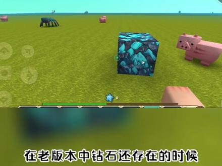 迷你世界七彩钻石的秘密