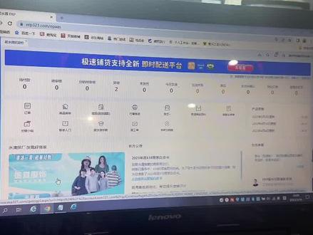 #聚水潭
常见问题解答:
1.聚水潭怎么找供应商
2.聚水潭怎么批量上架
注意:不要和没有VIP标签的供应商合作
有需要教程的评论666,关注陈老师,私信,或者进粉丝群,看下群公告!
#抖音小店 #供应链 #聚水潭erp #店管家