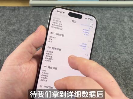 iOS 26.3正式版发布,5个新功能及改进 #iOS263正式版 #iOS26新功能 #iOS264