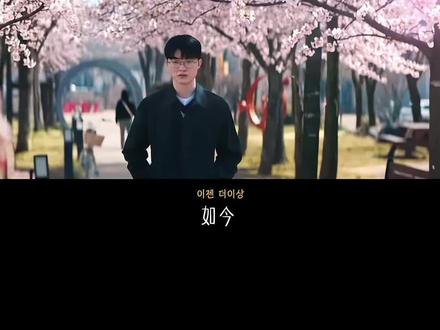 Faker与柳智敏!|Google广告拍摄🎬.
虽然是预告,但是看起来好甜吖!
#faker #柳智敏 #广告拍摄