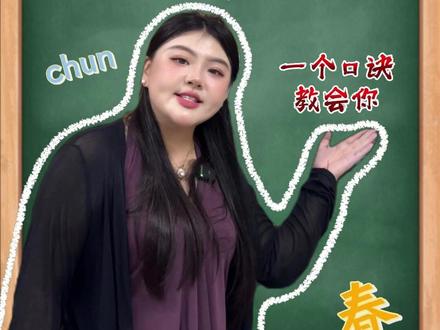 孩子不会用字典查字? 音序查字法简单又轻松!#幼小 #拼音 #识字 #衔接 #拼音启蒙七七老师