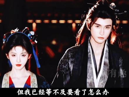 鞠婧祎《来战》杀疯了!34 套造型+非遗服化道, 内娱仙侠终于不套路了#鞠婧祎 #来战 #张云龙 #影娱热点团 #影娱漫谈编辑部