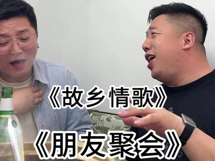 一杯故乡酒,唱尽人间情 #草原歌曲分享 #故乡情歌 #酒桌唱歌 #即兴演唱 #乡愁