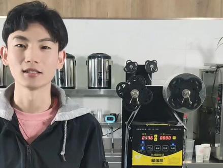 封口机一定要定时清洗 要不然会影响使#奶茶加盟 #创业 #奶茶店创业 #封口机