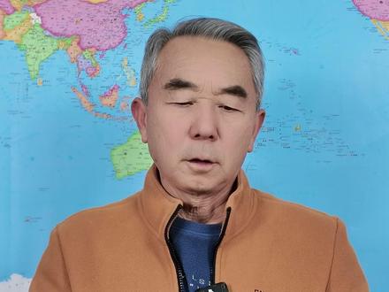 伊朗有高人!霍尔木兹海峡解封,但美国盟友要交过路费 #理性看世界 #零基础看懂全球 #全球创作者计划 #硬核深度计划