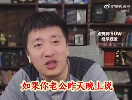 😂“挡箭牌”专业户的笑声穿透力有多强?书架都在共振!高情商
