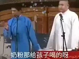 这俩哥们儿从来没让我失望过!讽刺到了极致!