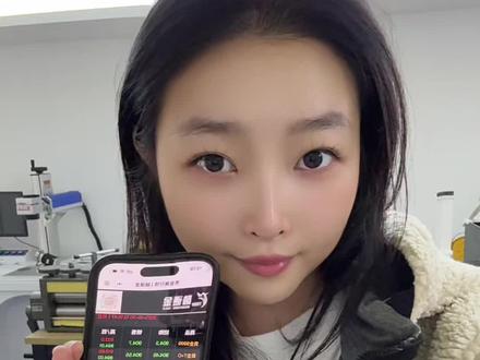 如何查看黄金实时价格,不被骗不被坑#黄金