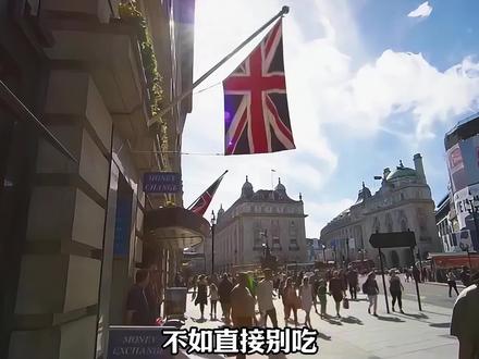 装模做样的!英国将禁止活龙虾投入沸水烹煮 #英国 #活龙虾 #英国法律