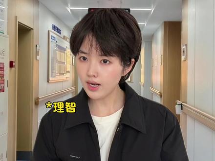 过来人建议,孕期产检如果有问题一定要多跑两家医院#产检#产检一路绿灯 #万万没想到#怀孕 #待产