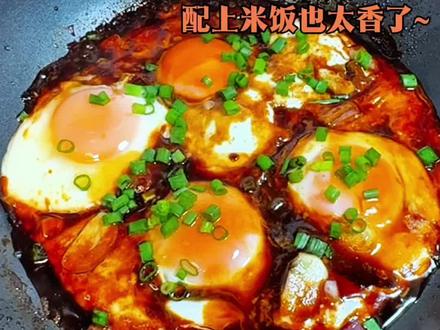 今天复刻了低卡版的公瑾爆蛋,真的太好吃了,做法也非常简单! #谁懂这一口的好吃程度 #公瑾爆蛋 #糖醋荷包蛋 #满级吃商指南 #生活化减脂