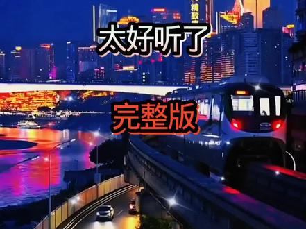 你是让我爱到骨子里的人#伤感情歌