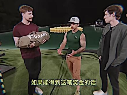 “父母从不是选择题.”#野兽先生 #mvp #父母