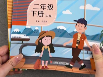 二年级下册教材同步的课堂笔记,你给孩子准备好了吗 #二年级下册语文 #二年级下册数学 #人教版 #课堂笔记