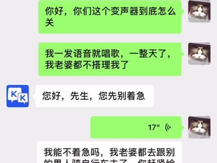 笑了半个小时才发出来#左邓 #左航邓佳鑫 #KK键盘 #捡手机文学 #抽象