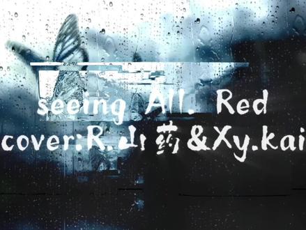 #造梦师三聆五声 #xykai #r山药 原创网址跟权威kaikai