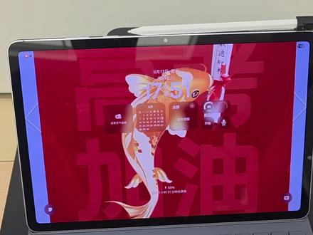 三星平板应用个性化设置之视频变横屏模式#手机推荐 #实用数码技巧分享 #一起聊数码#三星#新品