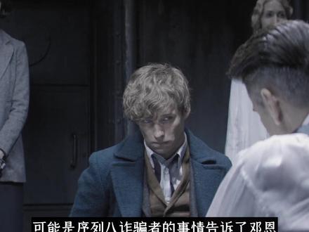 【夙读百万字】一口气看完《诡秘之主》第一卷——小丑