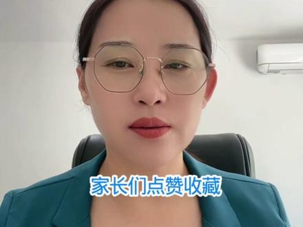山东政法学院提前批报考流程,要求及分数 #山东高考提前批#2026高考#滨州高考志愿填报#高考志愿填报指南#滨州高考