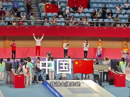 😂颁奖礼仪小姐姐气质真好!#杭州亚运会 #比赛现场 #被这届亚运的氛围燃到了 #亚运会上的中国红 #为中国队加油