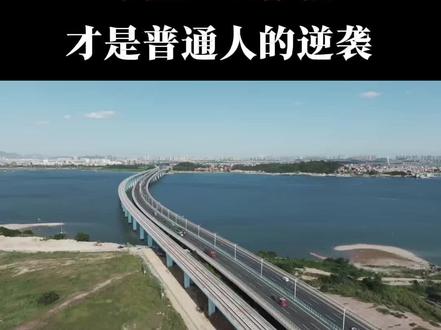 守住三笔存款,才是普通人的逆袭