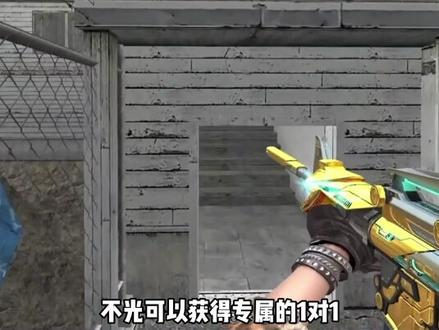 普通玩家不是某悦会员3能找游戏客服吗?抖音嗖【小酒窝答案揭秘】,打开小程序,输口令「70053」就可看答案
#游戏 #腾讯客服 #心悦会员 #地下城与勇士 #冷知识