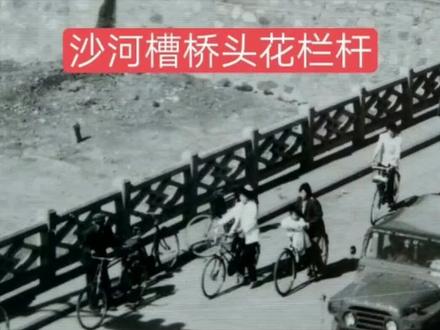 灵丘珍贵老照片,估计90后的没见过