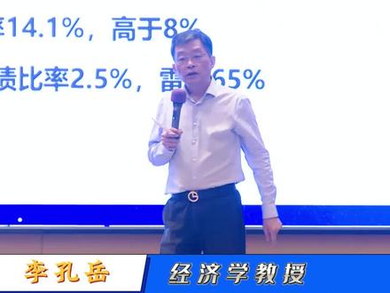 黄金和摩根大通,谁会率先崩盘?#经济 #金融 #投资 #实用投资学 #人人能听懂的投资学