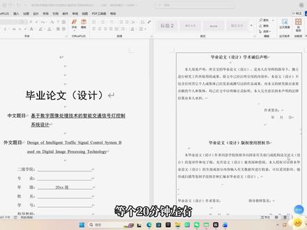 告别AI“幻觉”,3步让豆包精准引用信源|豆包实战攻略,从此远离虚假文献,闭眼入!#论文 #论文写作 #论文初稿 #毕业论文#本科