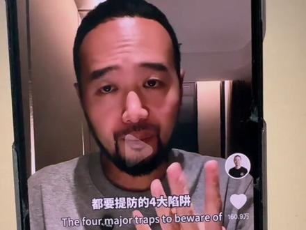 再给你们分享一条豆包指令#财哥AI#直升机AIGC