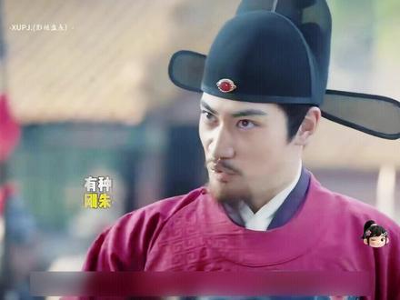 《大明风华》 朱棣奉天靖难,方孝孺成千古唯一被诛十族之人。
#大明风华 #历史 #明朝 #历史人物 #历史剧解说