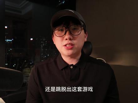 从小镇青年到亿万富翁,孙宇晨底层逻辑全曝光 从青海西宁小镇少年,到北大精英、藤校硕士;从叛逆差生,到逆袭改写人生,孙宇晨的成长,远比你想的更震撼。这期是孙宇晨系列终篇,拆解他逆袭成长、叛逆和解、主动选择和成长的底层密码,看他 17 岁埋下的野心,如何一步步兑现。
#青年创作者计划 #孙宇晨 #认知提升 #读书分享 #年轻人