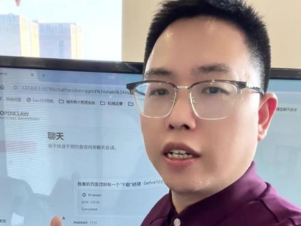 Open Claw安装流程,仅需3分钟#Openclaw #小龙虾 #一键安装 #科技 #AI