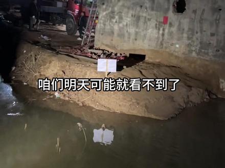 贾鲁河温泉机井房 正在拆除中..#贾鲁河温泉#梨园河温泉#郑州市#河南省#户外