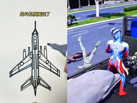 简笔画动画视频#儿童简笔画#战斗机#一起学#动漫