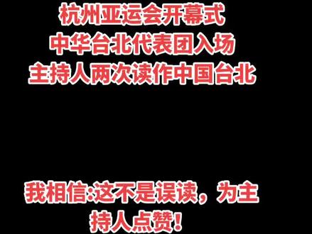 今年40岁,我坚信:在有生之年,一定会看到两岸统一!中国台湾!