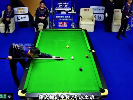 后手歪歪差点被制裁,好在后期英雄之力附体强势逆转分数险胜赵岩昊#九球#薛珍麒#追分#赵岩昊